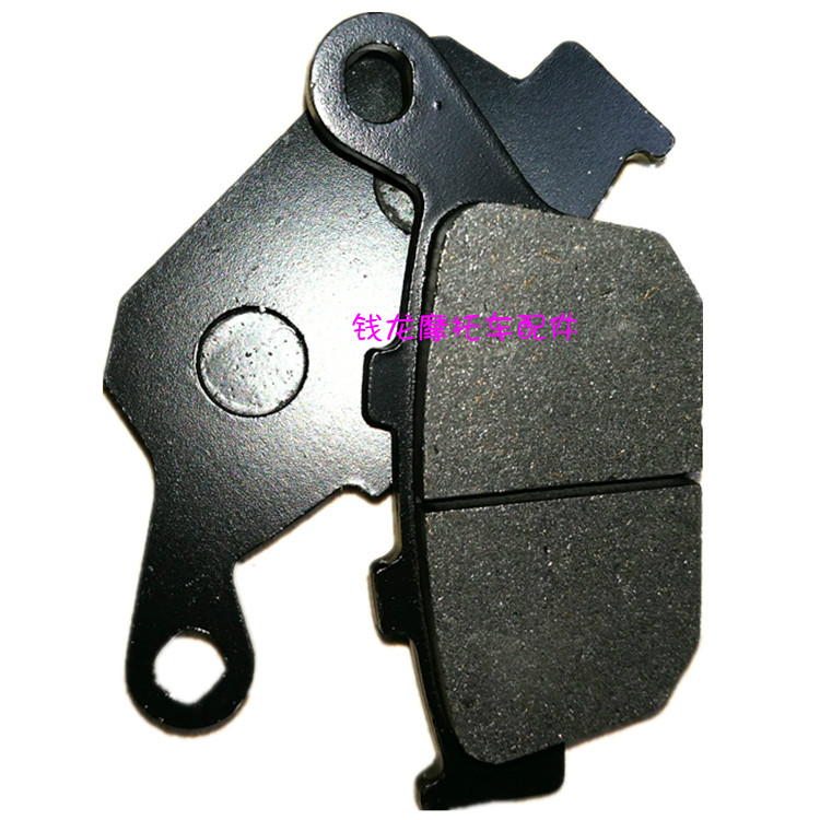Xe mô tô Lifan xe đua LF200-10L KPT200 phanh đĩa trước và sau phanh phanh - Pad phanh má phanh xe wave