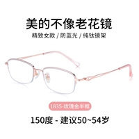 Anti-Blu-ray 150 градусов [предложение 50-54 лет]