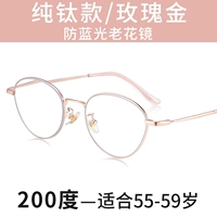 1877 г. Голубое голубое светло