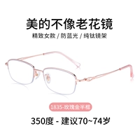 Anti-Blu-ray 350 градусов [предложение 70-74 лет]