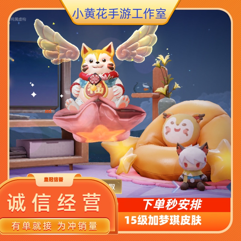Honor of Kings Mozi Ultraman Tiga Rare Skin Sky Curtain Santa Claus Star Association Mengqi Zhong Wuyan's Hammer