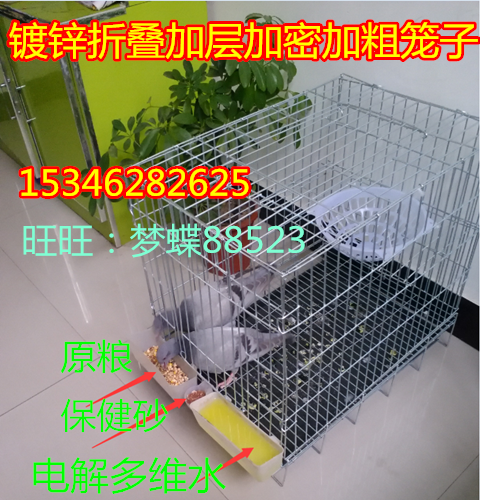 Lồng chim bồ câu mạ kẽm lồng chim bồ câu cung cấp dụng cụ vật nuôi lồng lồng gà lớn lồng chim bồ câu cặp lồng - Chim & Chăm sóc chim Supplies lồng chim gỗ