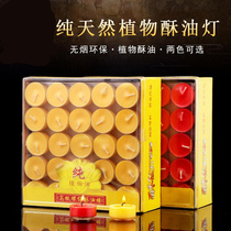 Butter lamp for Buddha lamp 100 4 hours smokeless Buddhism lotus lamp long light candle before praying for household use