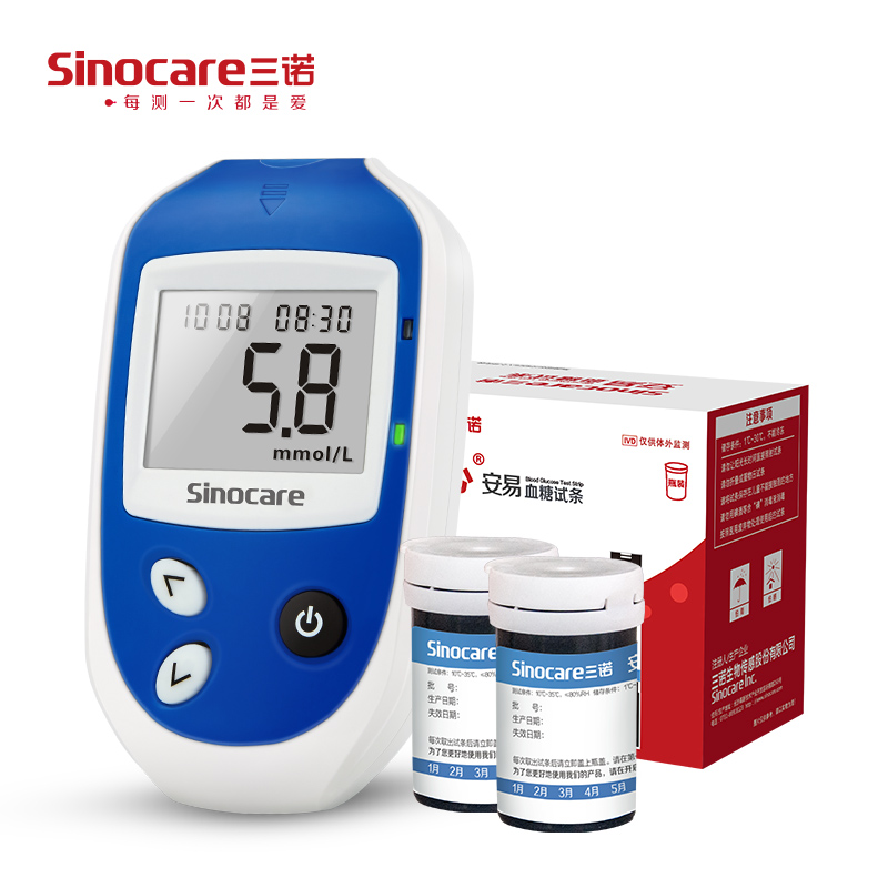 Three Noonano Cardigan Easy Blood Sugar Test Paper Home Blood Glucose Test Machine 50 Test Strips Send Blood Needle Alcoholic Cotton