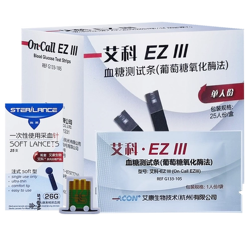艾科 EZ III Испытательная полоса глюкозы в крови EZ3 Испытательная бумага для глюкозеров в крови ezlll в крови тестировщик глюкозы ez111.