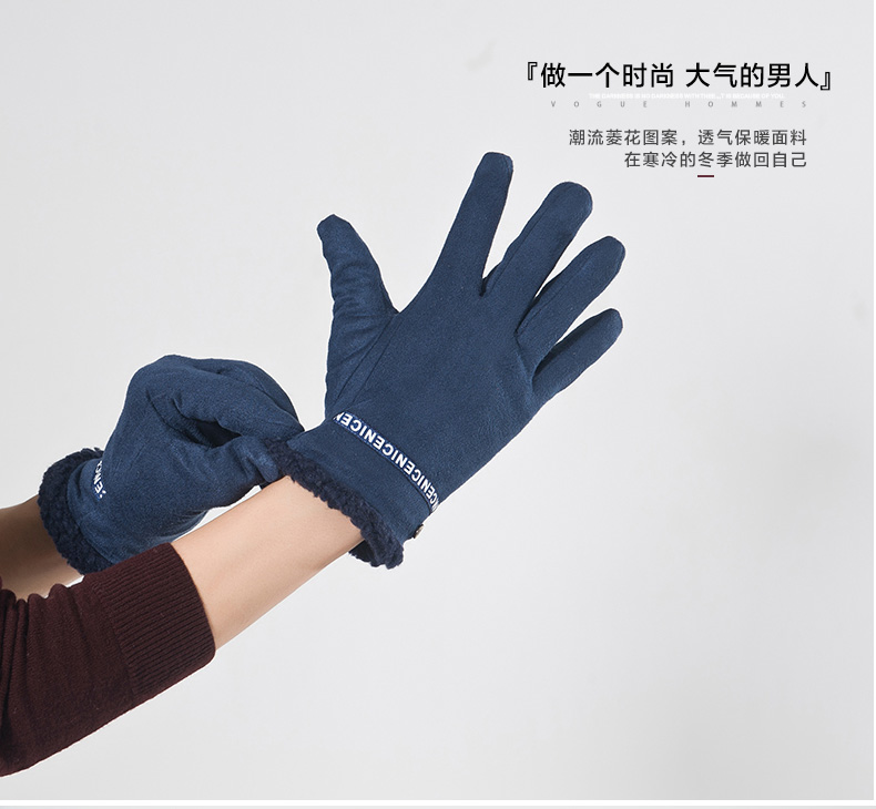 Gants pour homme en velours - Ref 2781679 Image 7