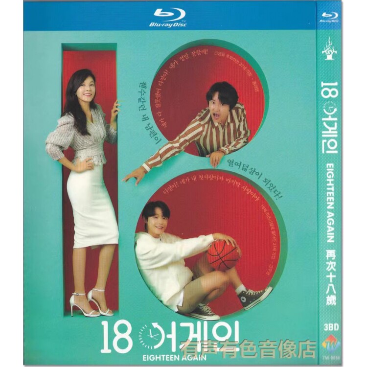 陈情令》DVD收藏版：肖战王一博的日语迷妹专属福利！你心动了吗