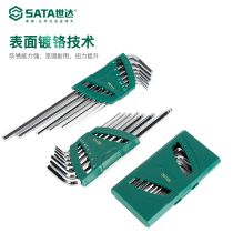Special repairmans ball long T-shaped screw 9GQF functional parts flat head multi-combination knife inner hexagonal wrench set head