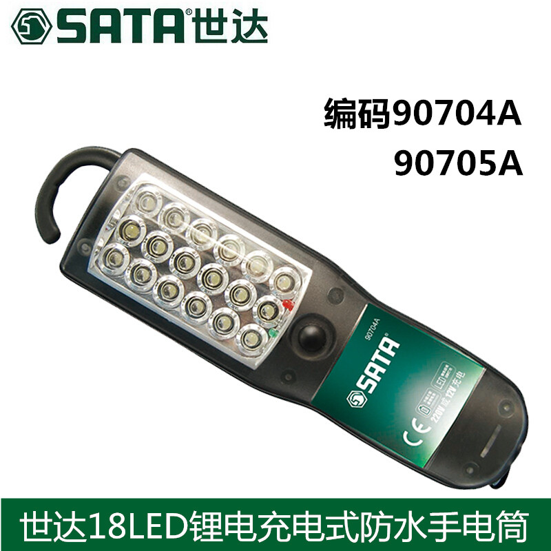 WDA Tool Strong Lithium Lithium Flash Flash 18 bead LED Charging Form Water Resistance 90704A 90705A