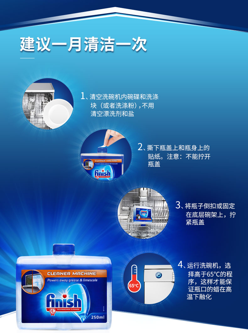 [Giá thành viên độc quyền] kết thúc máy rửa chén chất tẩy rửa cơ thể đặc biệt chất tẩy rửa làm sạch chất tẩy rửa - Trang chủ nước tẩy bồn cầu nhà vệ sinh