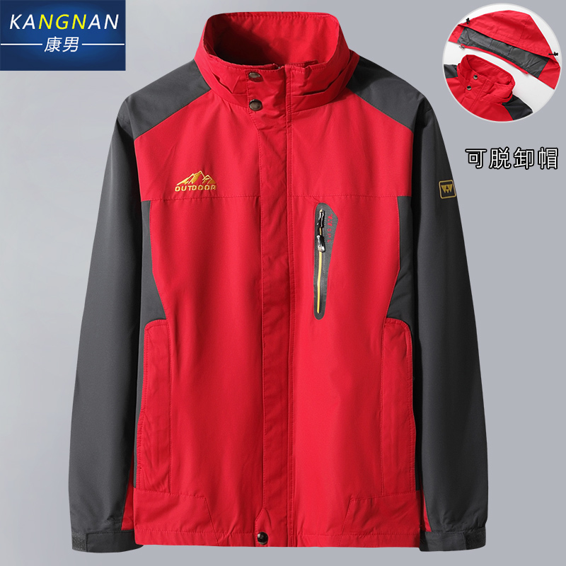 Extra Large Softshell Jacket for Men, Spring and Autumn, Windproof Jacket for Big and Tall Men, Outdoor Sports, Plus Size Men's Coat