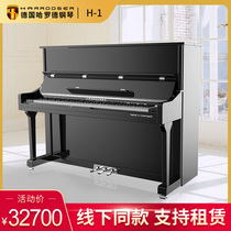 Germany Harold H-1 vertical imported pianist with teaching professional playing piano 121 height