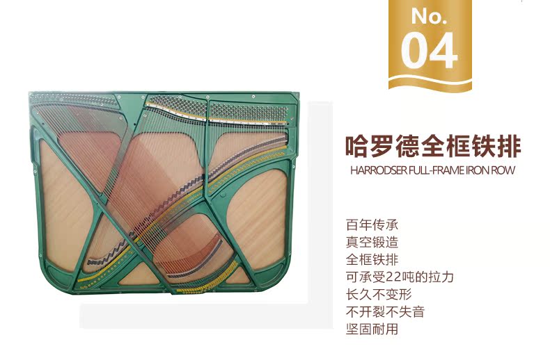 Đàn piano Đức Harold HG-183 tiên tiến chơi đàn piano đen ánh sáng nhập khẩu yamaha p85