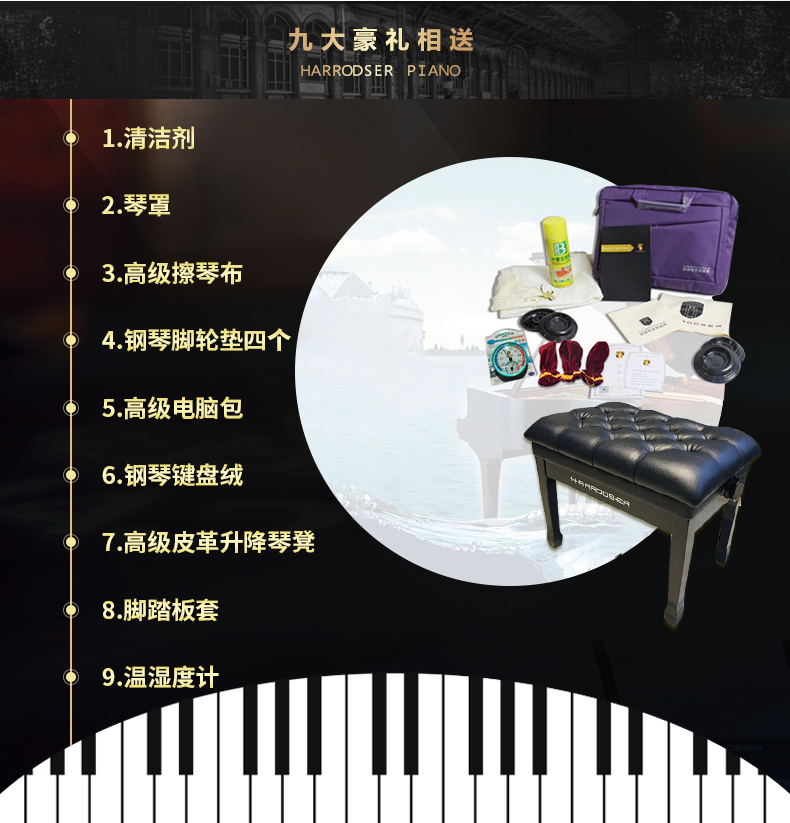 Đức Harold H-1 đàn piano dựng đứng màu đen 121 đàn piano nhập khẩu dạy đàn piano chuyên nghiệp giá đàn piano