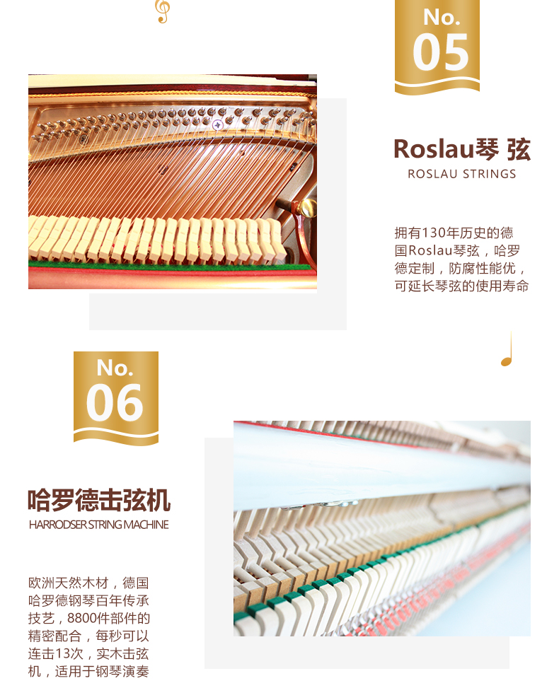 Tiền gửi đàn piano Harold của Đức bắn hàng hóa để kiểm tra và thanh toán số dư hỗ trợ 7 ngày không có lý do để trả lại - dương cầm đàn piano nhỏ