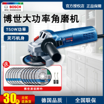 BOSCH BOSCH angle grinder GWS750-100 125 industrial multifunctional polishing machine polishing machine