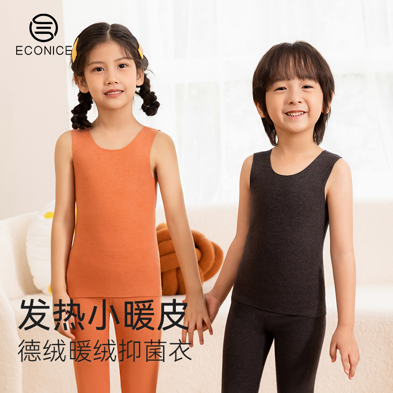 Children's warm vest beating bottom CUHK Tong Autumn clothes Develed fever Autumn Winter Baby waistcoat Girls plus suede underwear-Taobao