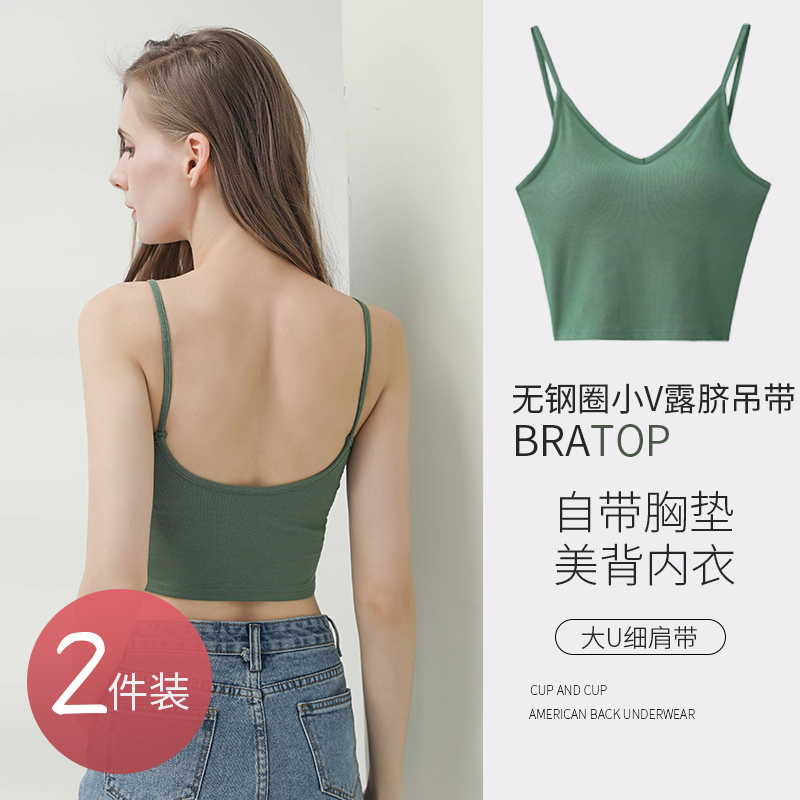 Camisole women's bottom net red burst style beautiful back bandeau inside and outside wear sexy tops anti-light bra Kaka