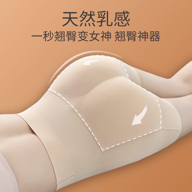 Fake butt hips pants in summer naturally thin hips shaped high waist and abdominal uncertain walking safety pants
