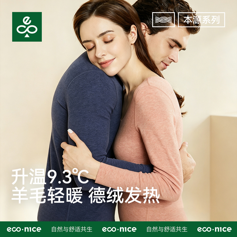 Merino Wool Thermal Underwear Set, Close-Fitting Men's Winter Thermal Underwear, Women's Thickened Seamless Large Size Thermal Tops and Bottoms