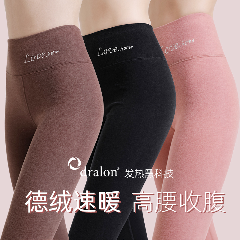 De Velvet self-heating warm pants ladies wear tight autumn pants cotton sweaters plus plush high-waisted non-marking leggings lining pants