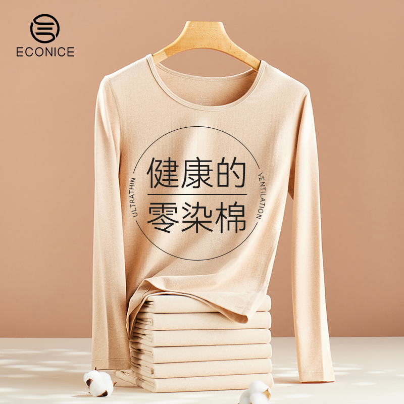 Zero-Dye Cotton Thermal Underwear Set, Base Layer Cotton Sweater, Pure Cotton, Fleece-Lined, Thickened, Plus Size, Warm Underwear for Women in Winter