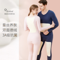 Silk antibacterial self-heating De velvet traceless thermal underwear set couples male ladies plus velvet padded autumn trousers