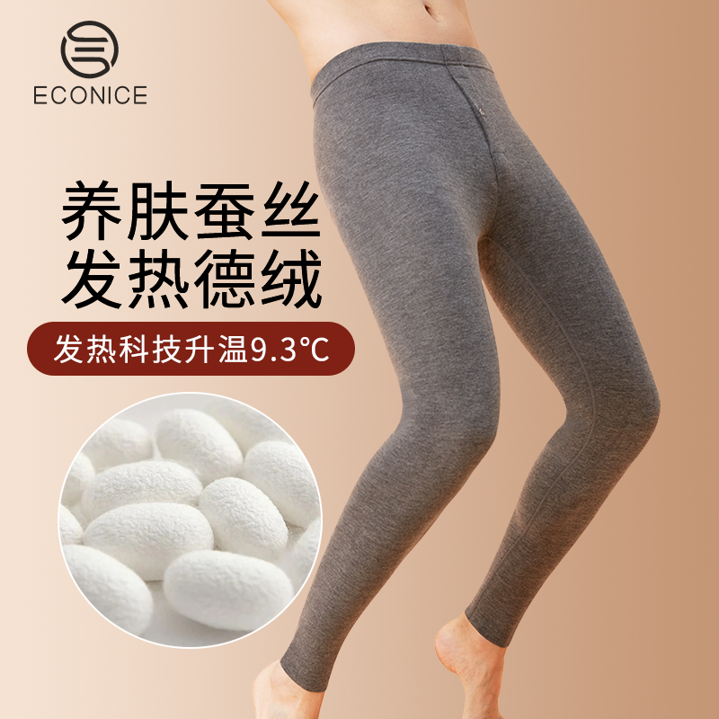Double sided Develed silk Self-heating Warm Pants Men Sanitary Pants No scratches Velvety Pants Cotton Inside Hitch Pants Inside Lap Pants