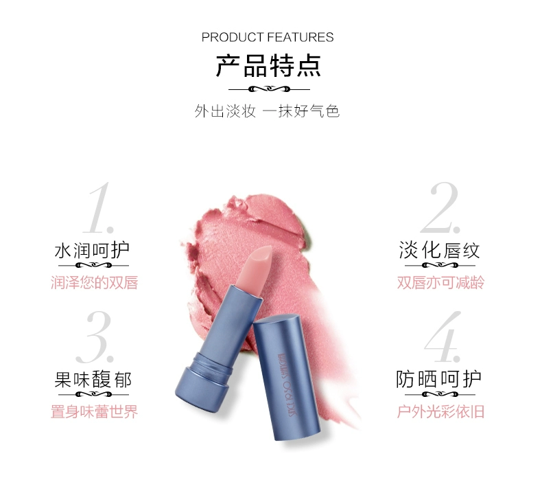 Modern Red Man White Flower Nourish warm Color Discoloration Lip Balm 3.2g Dưỡng ẩm Trang điểm quốc gia Retro - Son môi