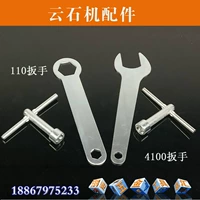 Đá cẩm thạch máy vặn đá máy cắt tay cưa cờ lê mở tháo gỡ cờ lê 110 phụ kiện dụng cụ điện may cat sat