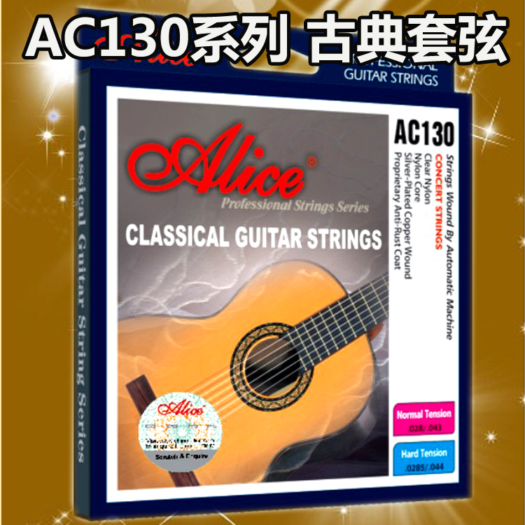 Alice Guitar String Classical Sets Strings Classical Guitar Strings AC130-H N Standard tension Strong tension 