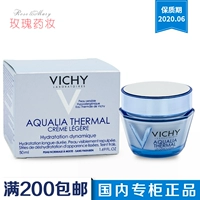 Kem dưỡng ẩm khoáng Vichy Spa Làm mới 50ml Kem nước Kem dưỡng ẩm cho nam và nữ nivea dưỡng ẩm