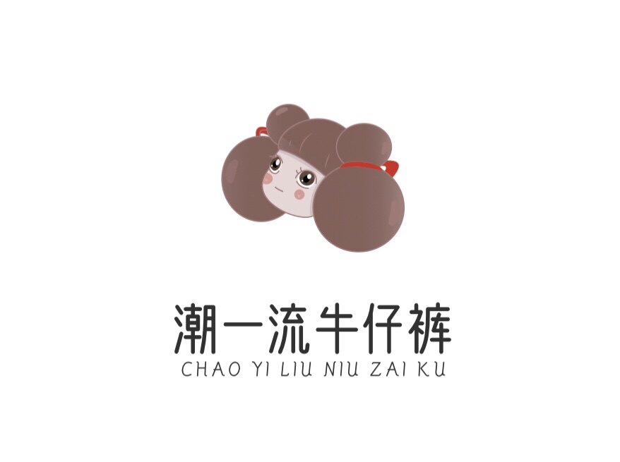 潮一流牛仔裤