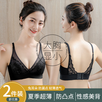 women's underwear wireless thin big boobs small push up paracolor anti sagging large size bra lace back bra