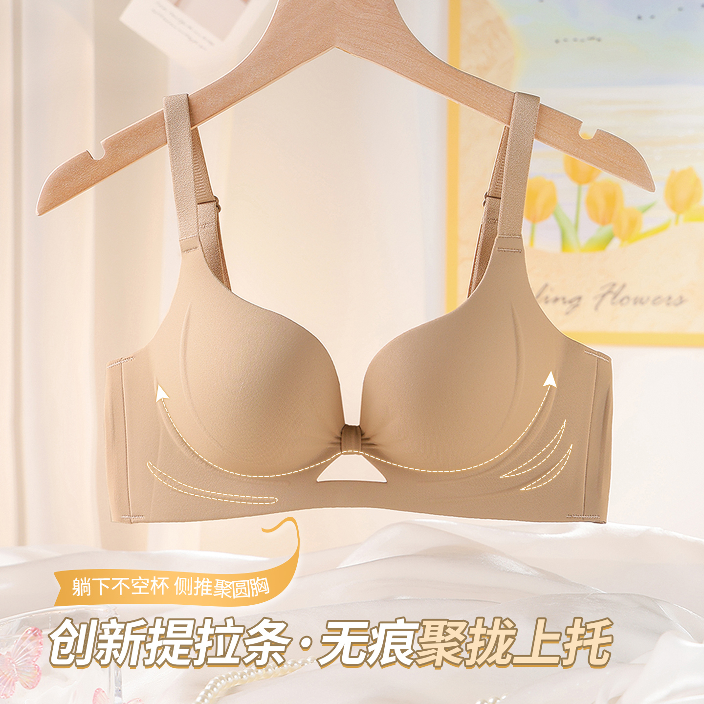 九天定制蜜桃臀内衣：塑形时尚的双重奏