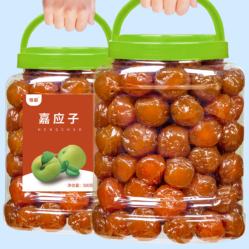 回忆杀!嘉应子500g罐装话梅蜜饯,一口回到童年,广东特产小吃怎能不爱?!-加应子-淘宝好物网