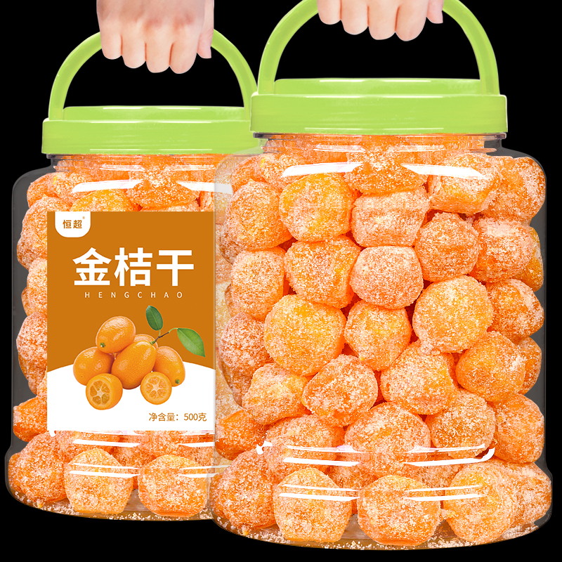 Rock sugar kumquat dry soaked fruit specialty tea kumquat slices bag candied Xinjiang Tianshan snow orange preserved fruit snacks