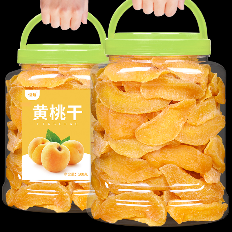 New Yellow Peach Dried Fruits 500g Canned Peach Dried Peach Meat Snacks Fruits Dried Bulk Peach Slices Candied Candied Fruit