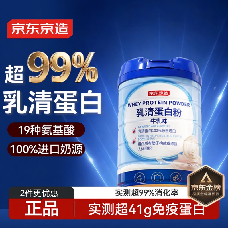 Whey Protein Powder Made in Tokyo, 600g, Imported Pure Natural Milk Source, Protein Supplement for Adults and Middle-Aged People Whey Protein Powder Made in Tokyo, 600g, Imported Pure Natural Milk Source, Protein Supplement for Adults and Middle-Aged People