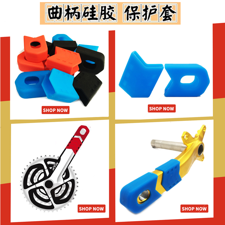 General Climbing Bike Large Fluted Disc Bike Crank Protective Sleeves SLX XT XTR Silicone Bike Accessories