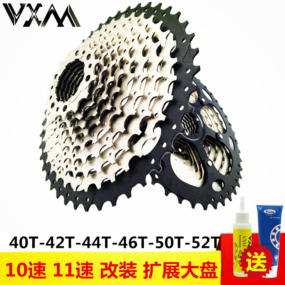 VXM 10 11S 20 22 30 33 speed flywheel Mountain bike bicycle cassette flywheel expansion modified tower wheel