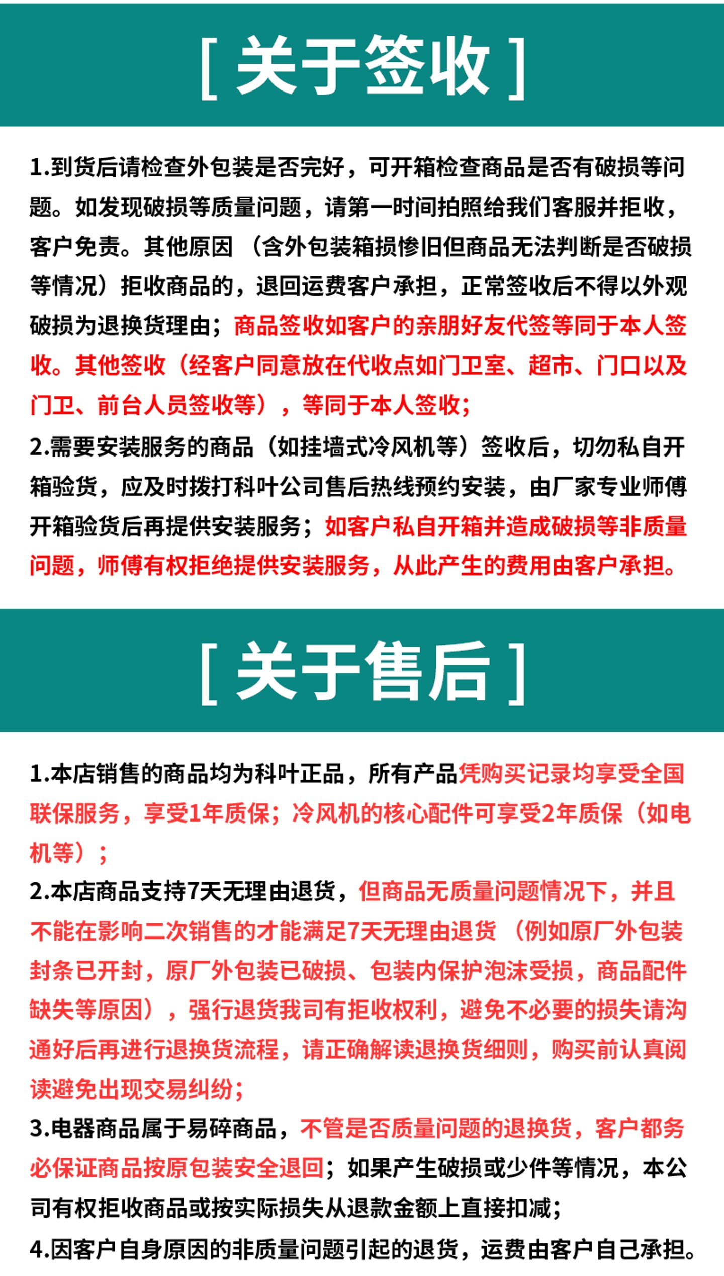 Кондиционер 科叶标准型蒸发式冷风机30000风量工业型环保工程冷气机快速降温