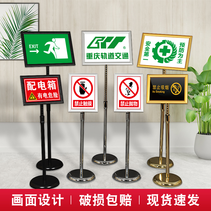 Stainless steel License a3 guide sign display sign hotel vertical a4 indicator landing sign sign to mark the hydrographic frame