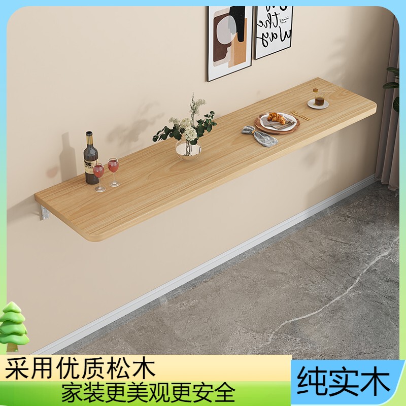 Wall-Mounted Folding Table, Simple Desk, Bar Table, Solid Wood Dining Table, Hanging Wall Computer Desk, Small Apartment Table Wall-Mounted Folding Table, Simple Desk, Bar Table, Solid Wood Dining Table, Hanging Wall Computer Desk, Small Apartment Table