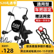 US RAM motorcycle changed loading to take fixed U aluminum alloy mobile phone navigation bracket BMW Ducadhikhale