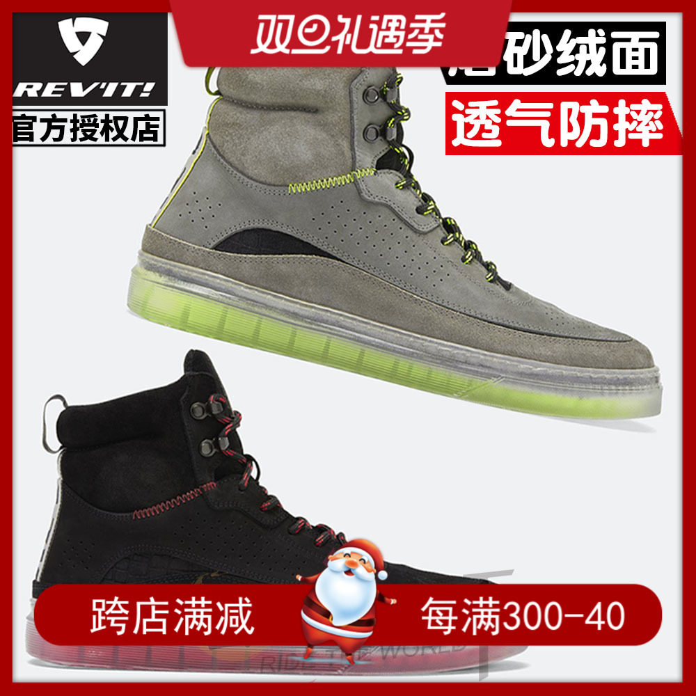 REVIT Firt Filter Motorcycle Spring Summer Leisure Breathable Anti-Fall Riding Boots Fashion Tide Shoes Board Shoes-Taobao