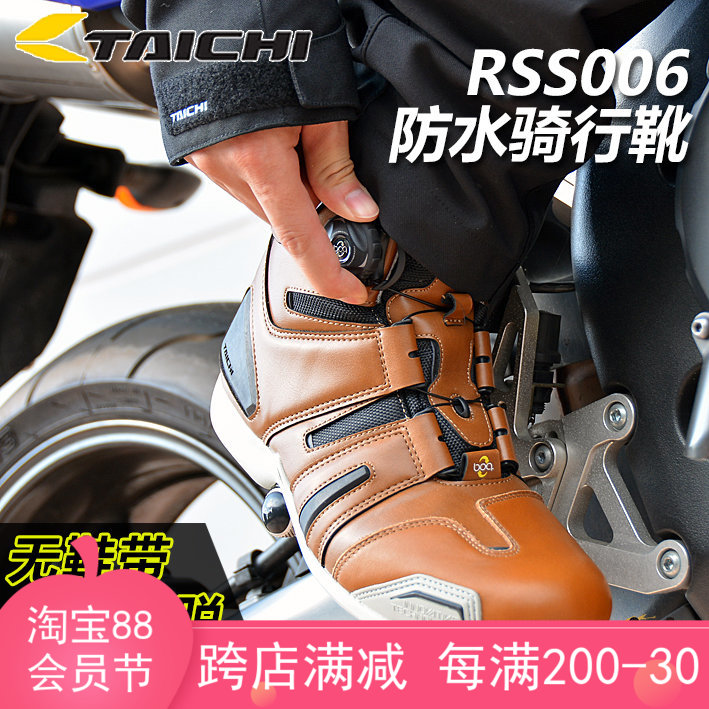 TAICHI locomotive spring and summer waterproof warm off-road motorcycle four seasons road racing riding boots leather shoes men and women