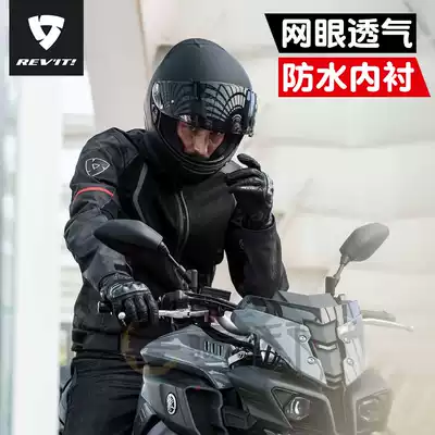 Revit torque torque summer autumn locomotive riding clothing locomotive mesh breathable waterproof drop jacket men and women