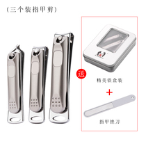 Oblique mouth nail clipper male German small large nail clipper pointed head household pointed mouth adult cute nail clipper single pack