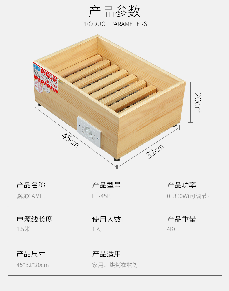 骆驼 实木取暖器 家用烤火炉 图4